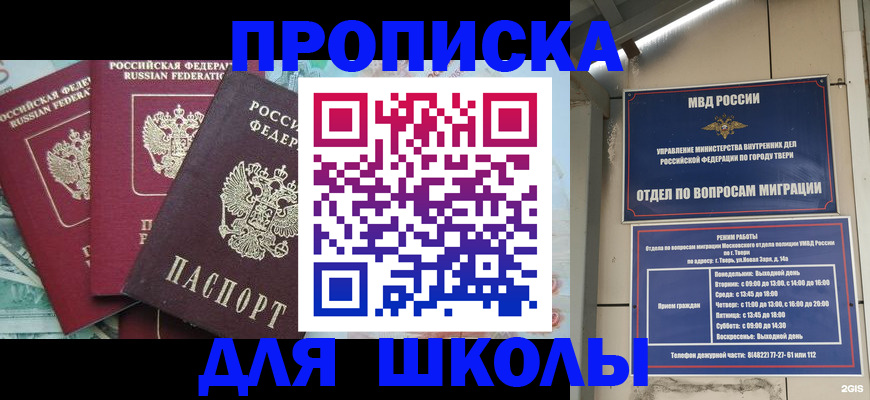 прописка иностранных граждан в Всеволожске