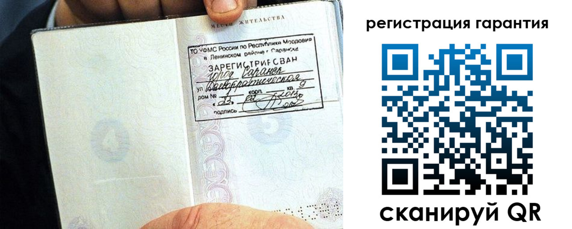 регистрация для школы в Всеволожске