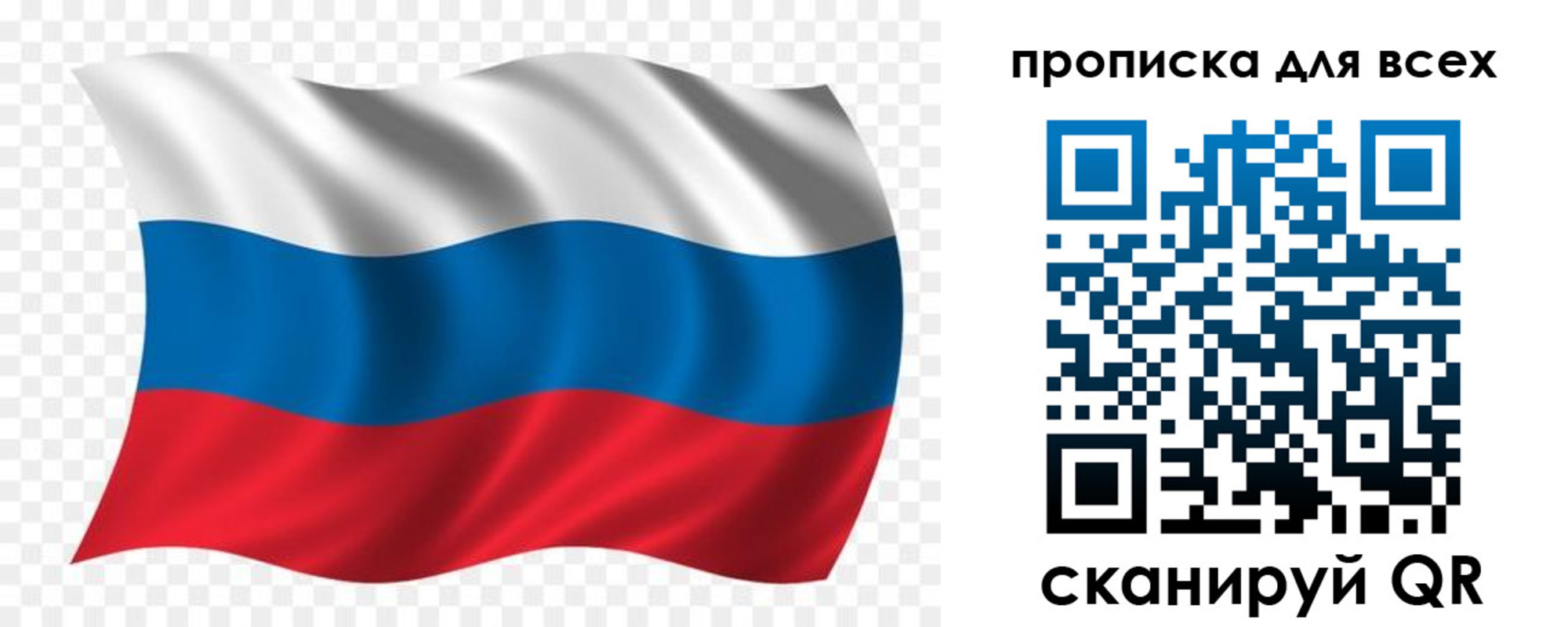 миграционный учет в Всеволожске