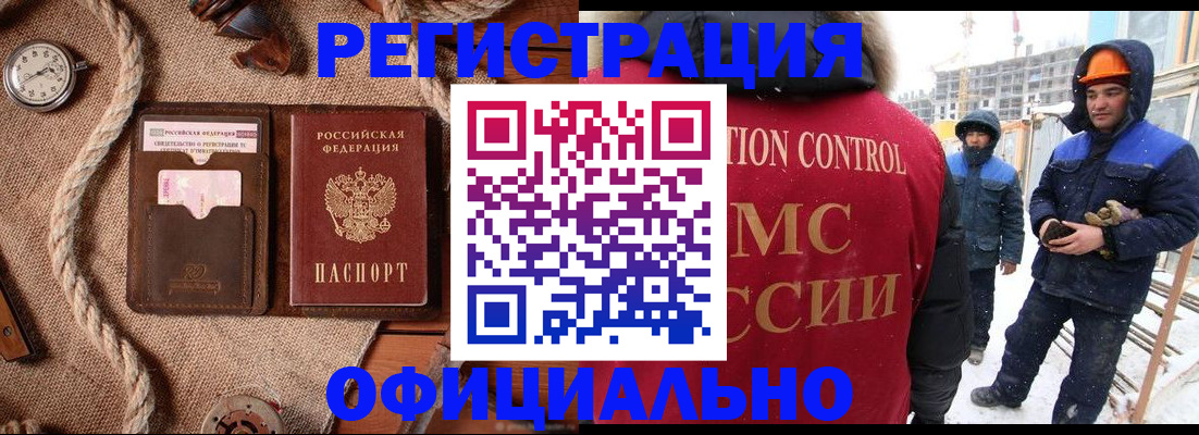 временная регистрация для школы в Всеволожске