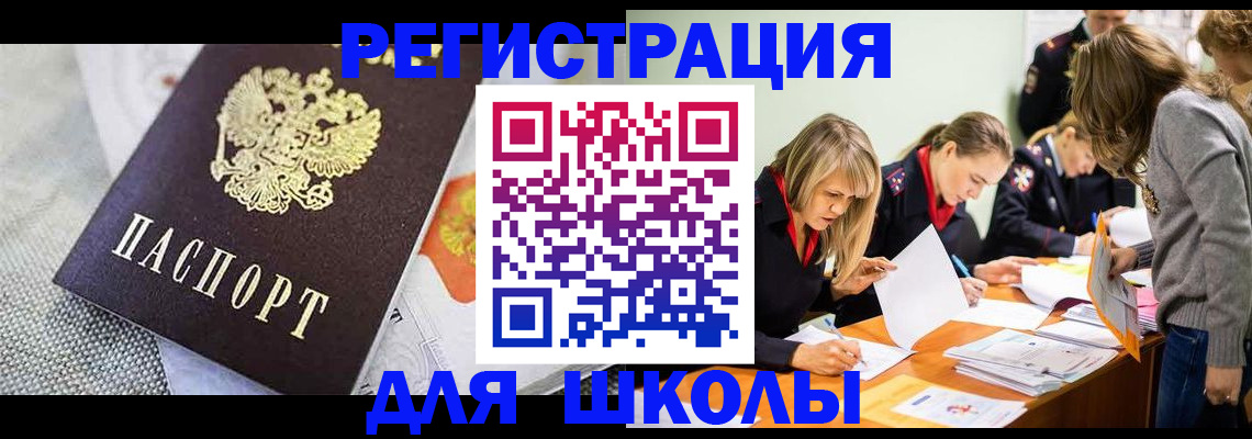 прописка 2025 в Всеволожске