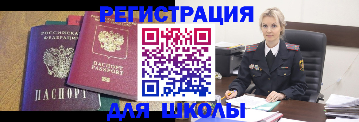 временная регистрация госуслуги в Всеволожске